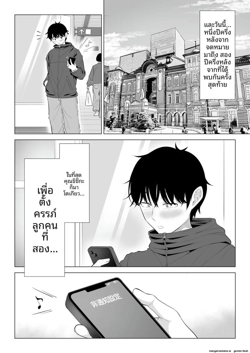 หีภรรยาชิซึกะ… ร่านควยผมจนต้องเย็ดทุกวัน